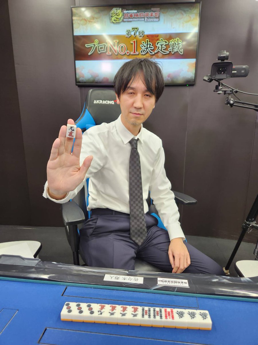 sasakihisato's tweet photo. なんちゅー写真だ。というわけで逆転優勝でした！応援ありがとうございました！ https://t.co/wEuwuBx7AV