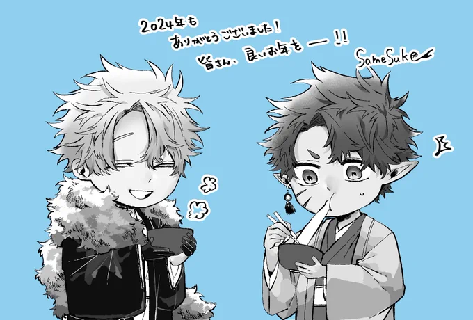 時間なくて、今描いていたもので描き納め!
皆さん、今年もありがとうございました!良いお年をお迎えください🙇‍♀️✨️✨️ 