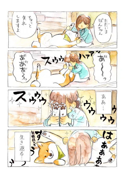 やみつき

2024年 ごくろうさまでした 