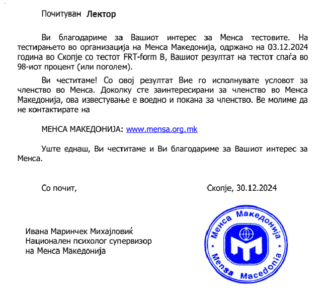 Да ја завршиме годината со бум 💥