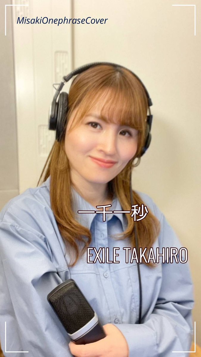 Misaki Official (@Misaki01924083) / Posts / X