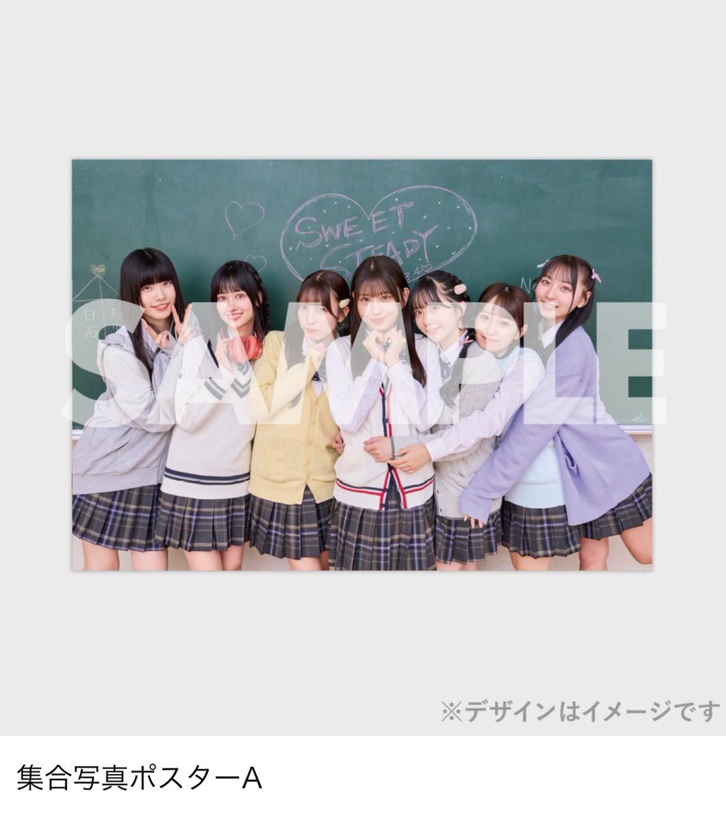 🏫💎 Wチャンス賞実施中 💎🏫 「ダイヤモンドデイズ」MV公開記念