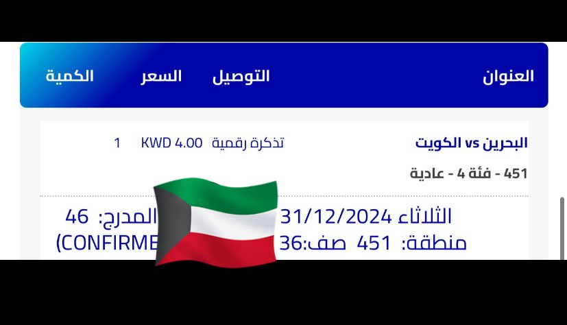 ِ tweet media