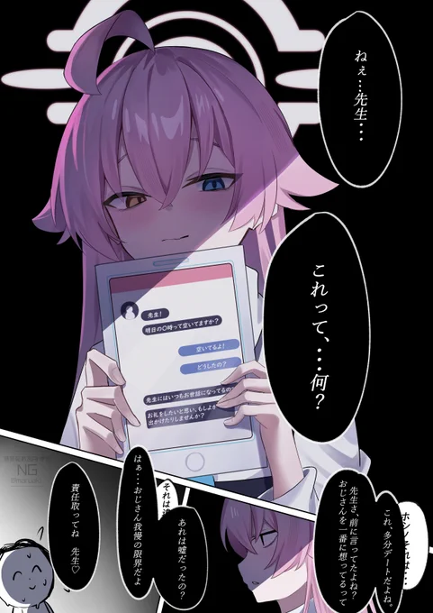 #2024年自分が選ぶ今年の4枚 