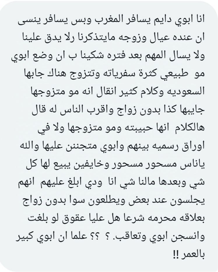 فضفضة tweet media