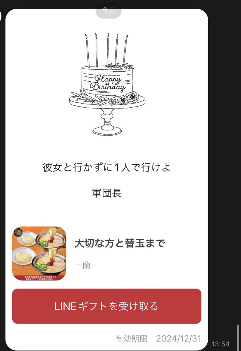 nadekope's tweet photo. クソ寒い中1時間並んでこれ https://t.co/zEWilZt8lD