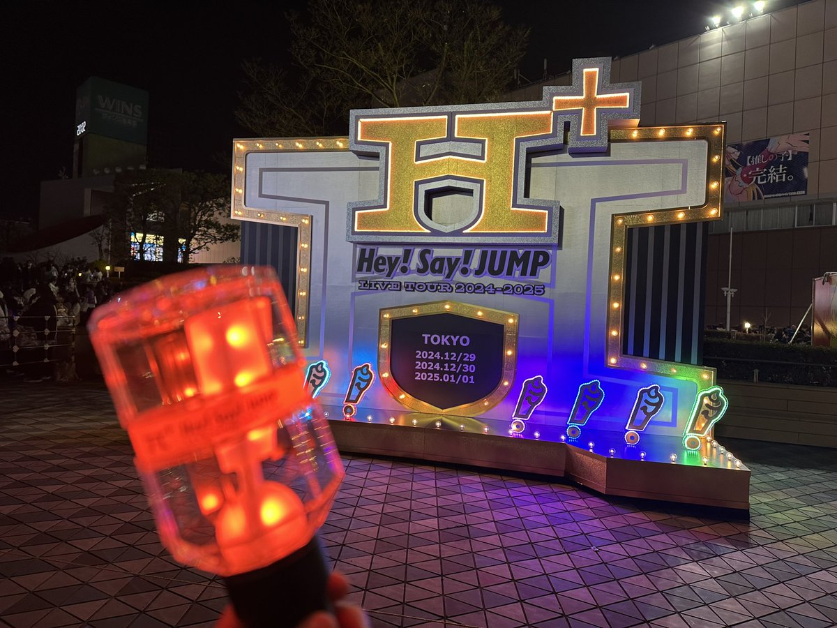 like_ad15's tweet photo. ほんとに最高だった👍リフター大ちゃん来てくれてありがとう(*˙︶˙*)ﾉﾞ https://t.co/O1AwdTv1mw