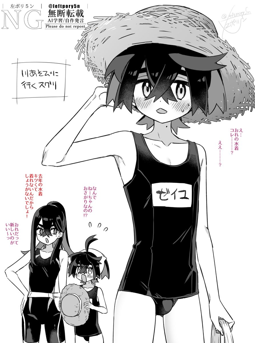 今年は女装(主にすぐりの)がいっぱい描けました 