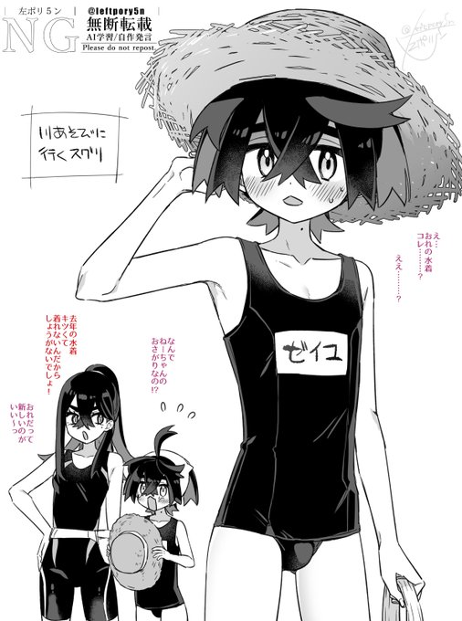 今年は女装(主にすぐりの)がいっぱい描けました 