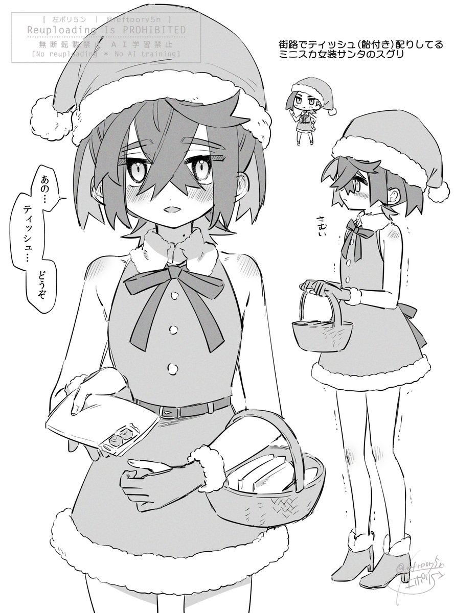 今年は女装(主にすぐりの)がいっぱい描けました 