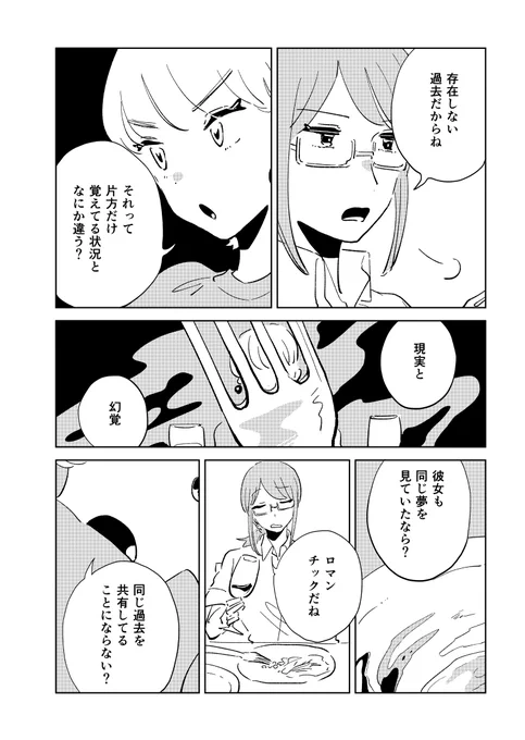 (3/6) 
