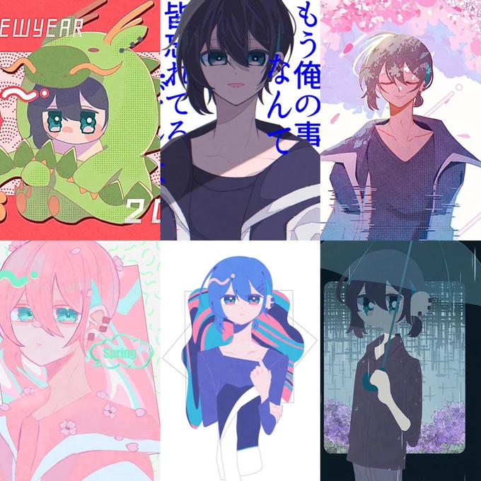 2024年描いた黛まとめ 