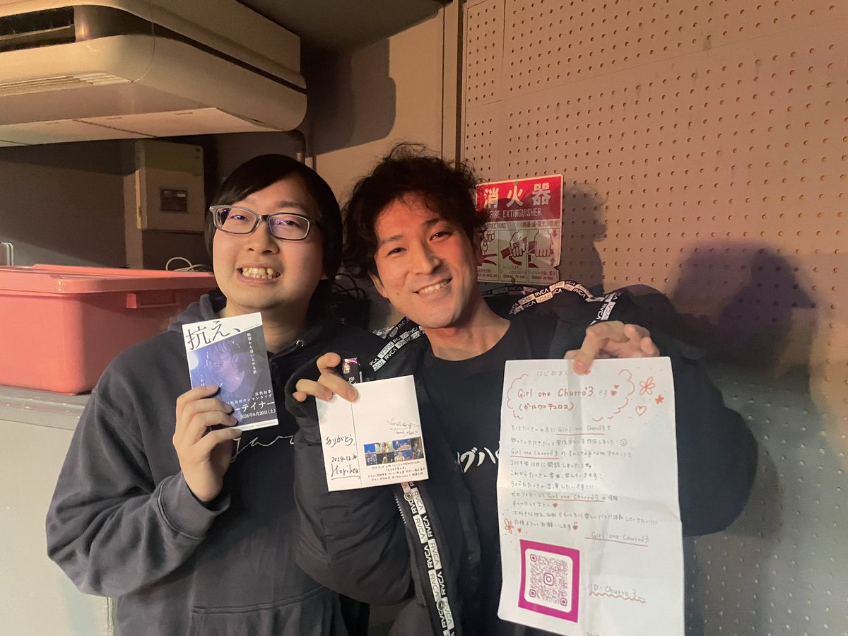 長利さんと会ったー！対バンできるとは！
#ゼロカラコンピ　#長利和季