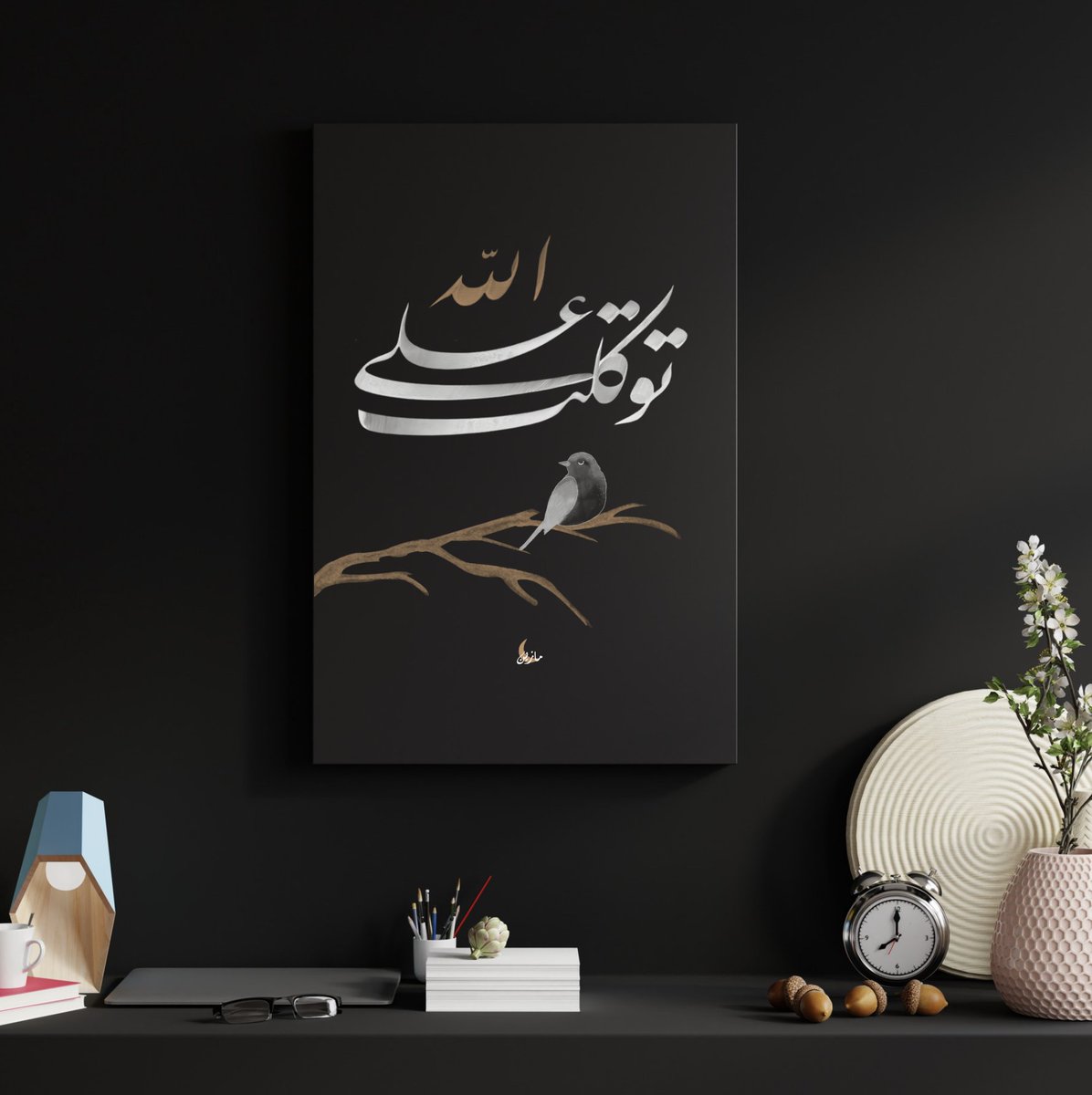 ne aklım var ne idrâkim ne fikrim
tevekkeltu al-Allâh oldu zikrim