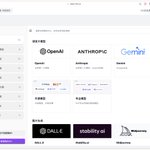 302.AI平台：汇聚国内外前沿AI模型，B端C端皆宜
