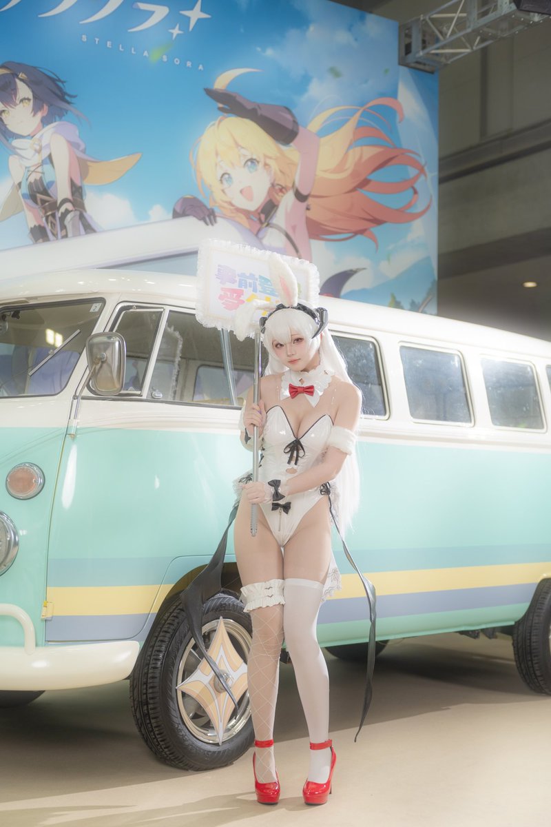 ᕱ⑅ᕱ皆さんは私に会いに来ましたか？

#Yostar
#C105
#ステラソラ https://t.co/SVhRqNuO0s