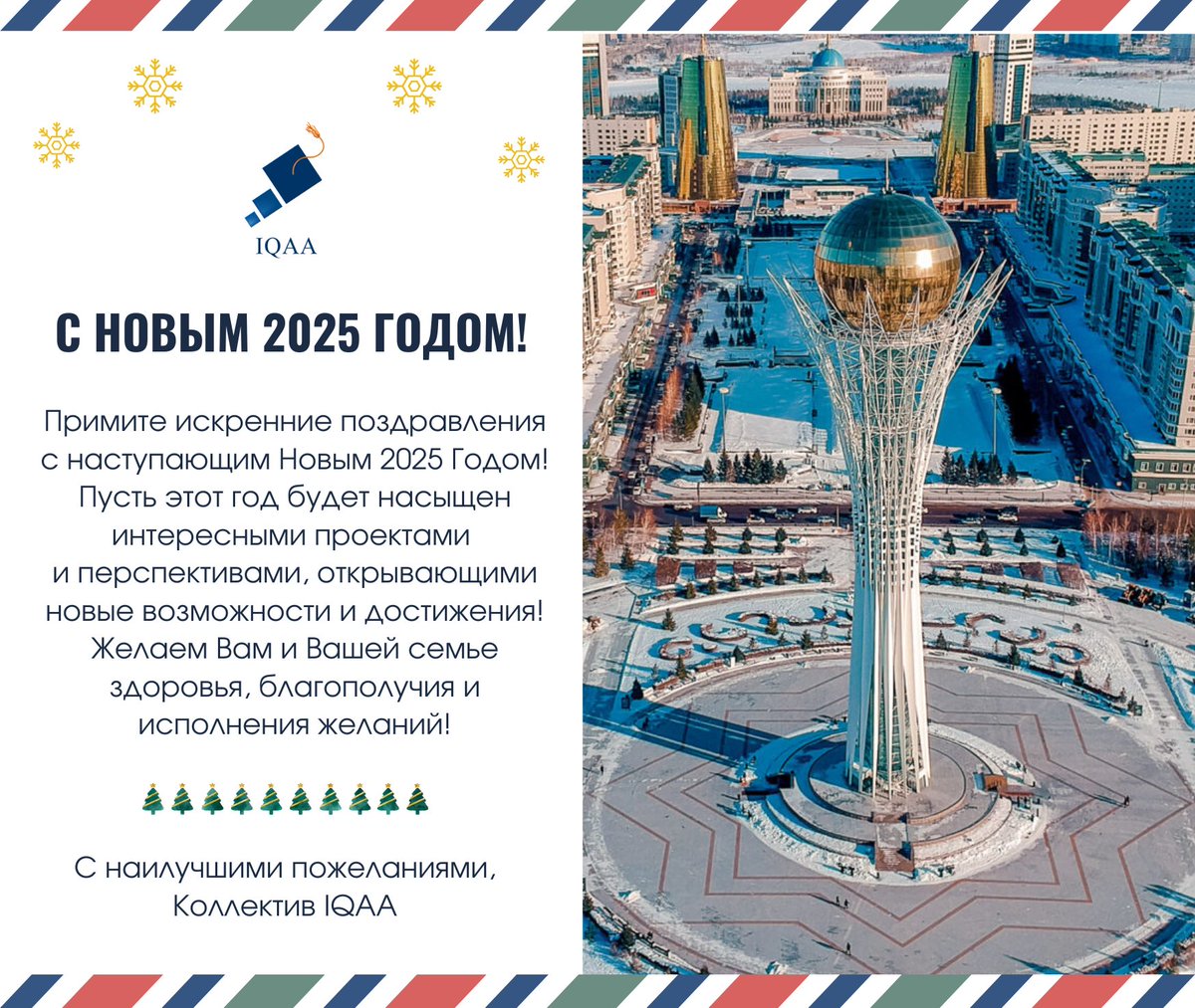 IQAA_KZ's tweet photo. https://t.co/k53nIQ9HBI