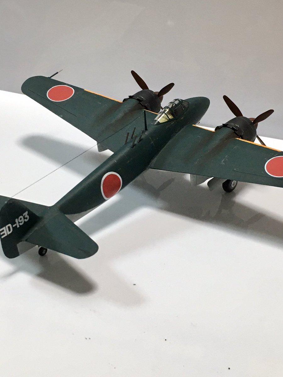 kushijima2's tweet image. ウシモデル 1/72 天雷 完成です!
架空マーキングは302空、20mm4丁の斜め銃を装備した3号機です。
双発単座で、出来上がるとかなりコンパクトです。
レジン&3DPパーツながらストレス無く組めるので、次はリベット打ったりしたいです。複座型も欲しいところです。
貴重な1/72の天雷、オススメです!