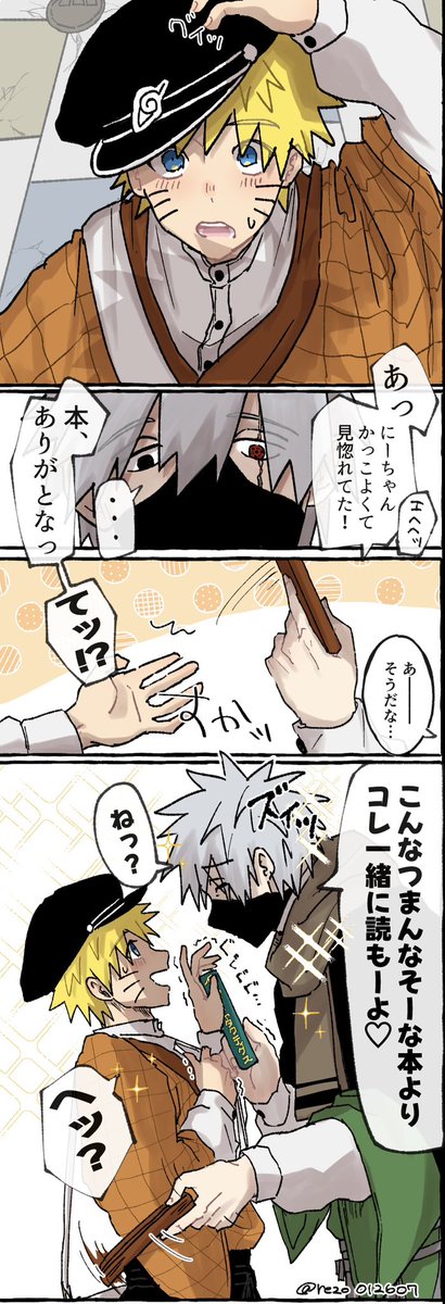 書生📖カカナル🍆🍥

カカ流ナンパ（ほぼ公然わいせつ）