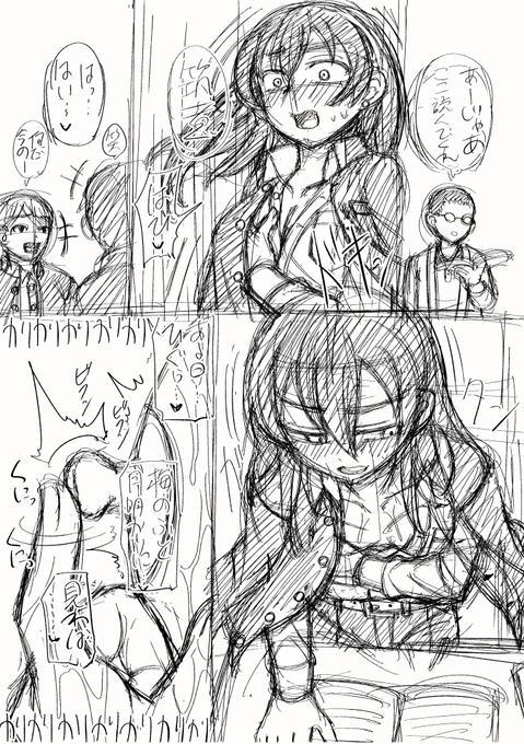 「乳首岩の呪いにかかって
乳首触るのやめられない!」
下描き7P作成!
残り17Pぇ…!!
バレるのはらはらしながら乳首触って欲しい 