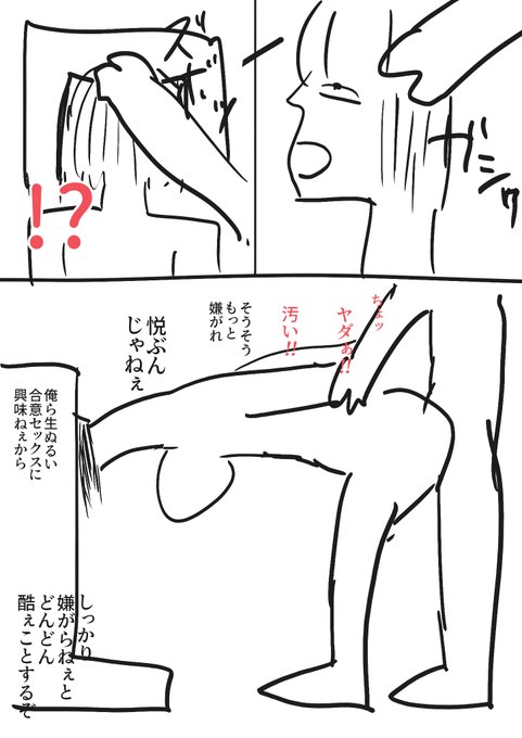 ネームのまんまのイラストが作れると嬉しい 