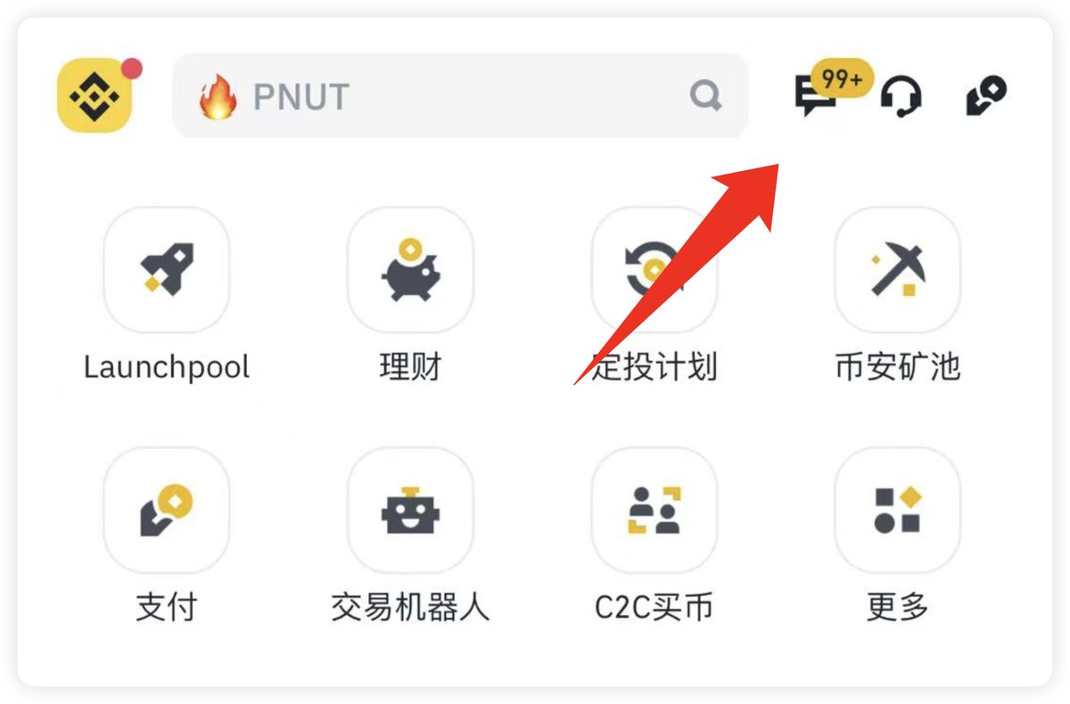 lianyanshe's tweet photo. 进入币安的聊天室，新年红包🧧，币安限量周边全都有
🔹直接在币安App内使用
🔹无需翻墙
🔹群不会被封
🔹聊完直接交易

复制链接浏览器打开->https://t.co/nV3DuGtTXr

在币安App 中如何加入币安社群参考下图
1.币安App��索框中输入【链研社】
2.进入链研社的帖子
3.点击高亮链接进入社群

后续通过首页右上角消息中心即可再进入群聊