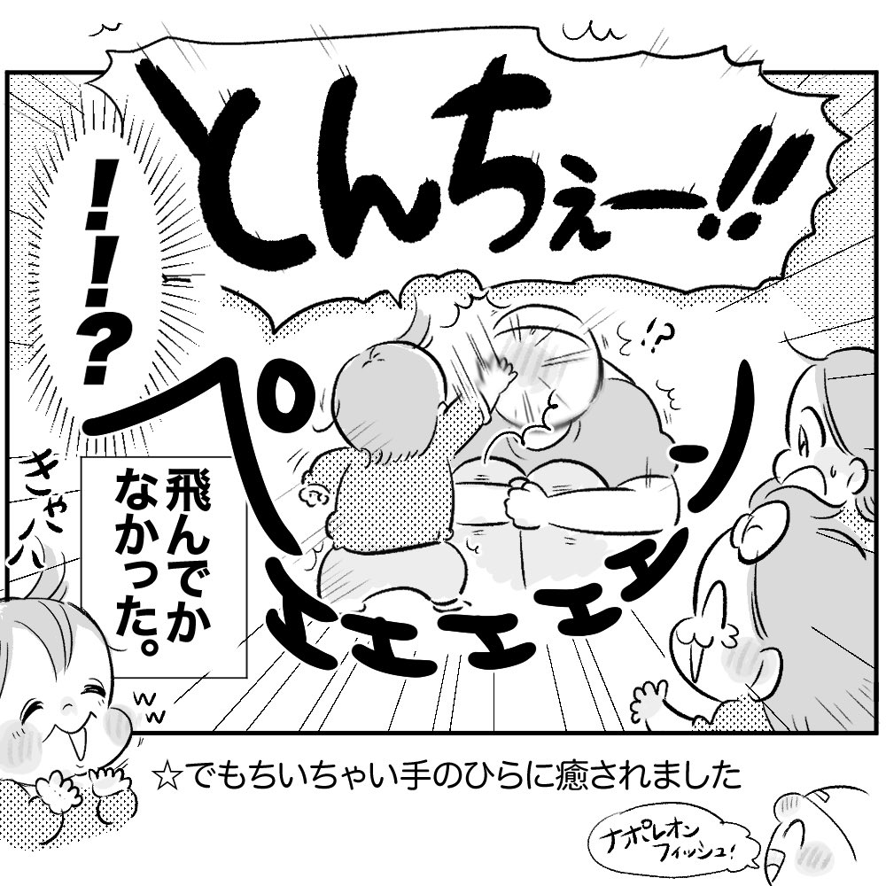 (3/3) 