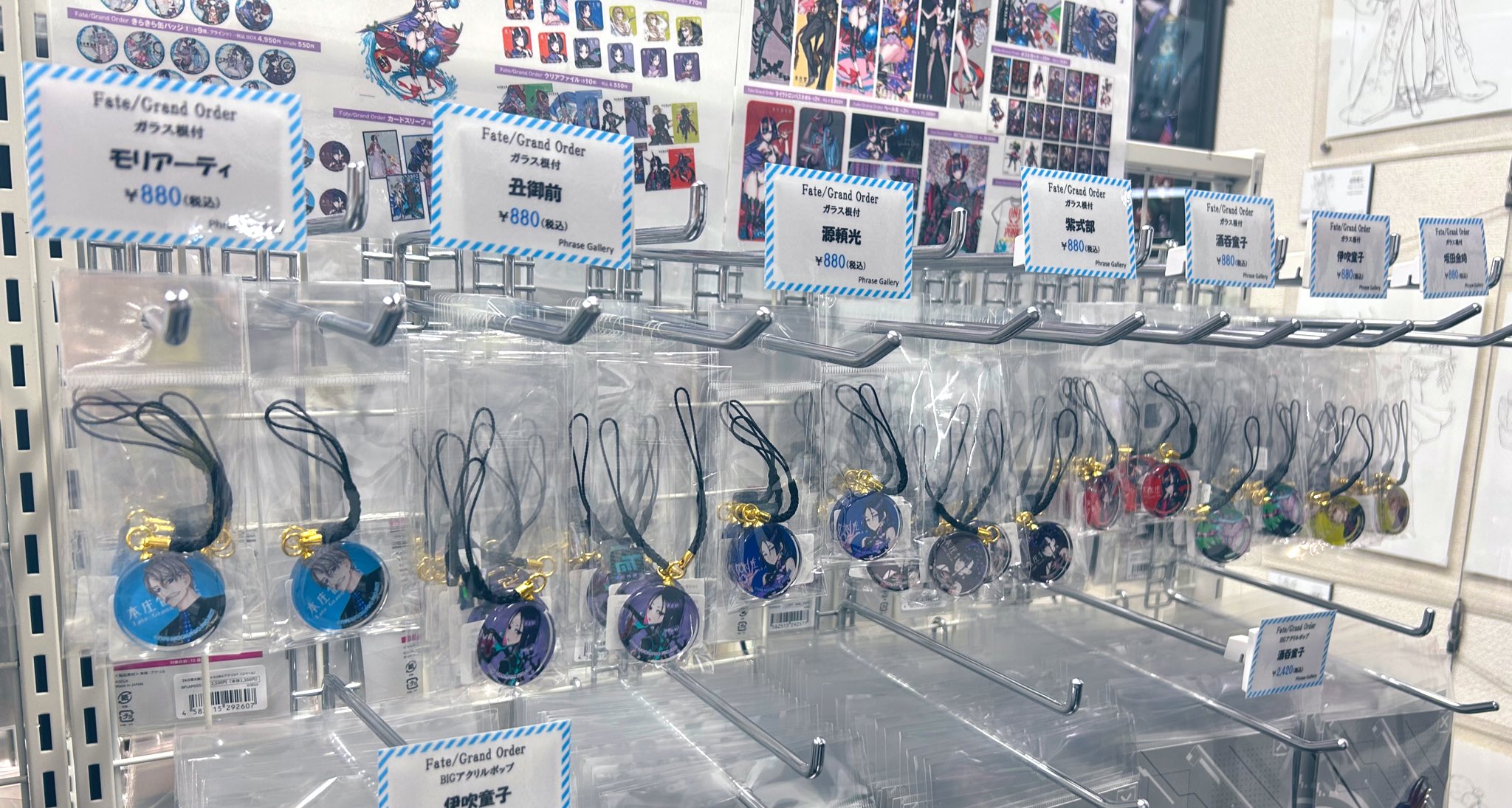 本庄雷太展 スリーブ 激安通販の Order 本庄雷太展】Fate/Grand カードスリーブ