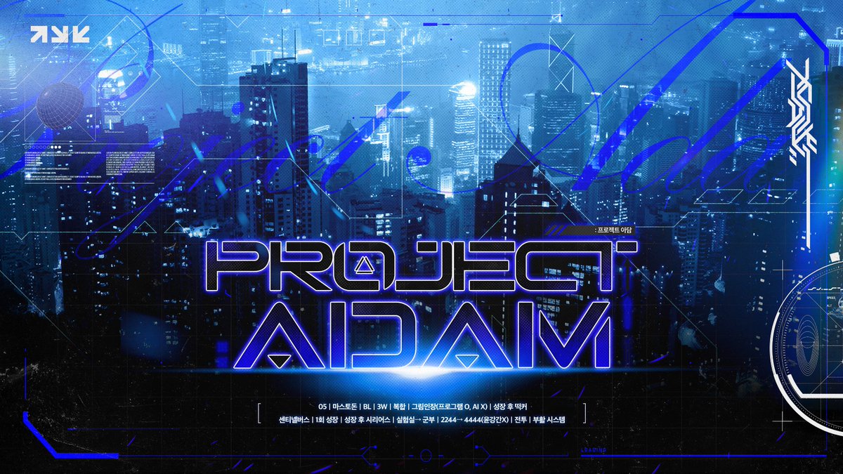_PROJECT_ADAM's tweet photo. 🧬

영원히 닫혀있을 것만 같던 에덴의 문이 열렸다.

  05｜마스토돈｜BL｜3W｜복합｜그림인장(프로그램 O, AI X)｜성장 후 떡커｜센티넬버스｜1회 성장｜성장 후 시리어스｜실험실→ 군부｜2244→ 4444(윤강간X)｜전투｜조사｜부활 시스템｜1월 9일 개장 https://t.co/nSfQWixkdH