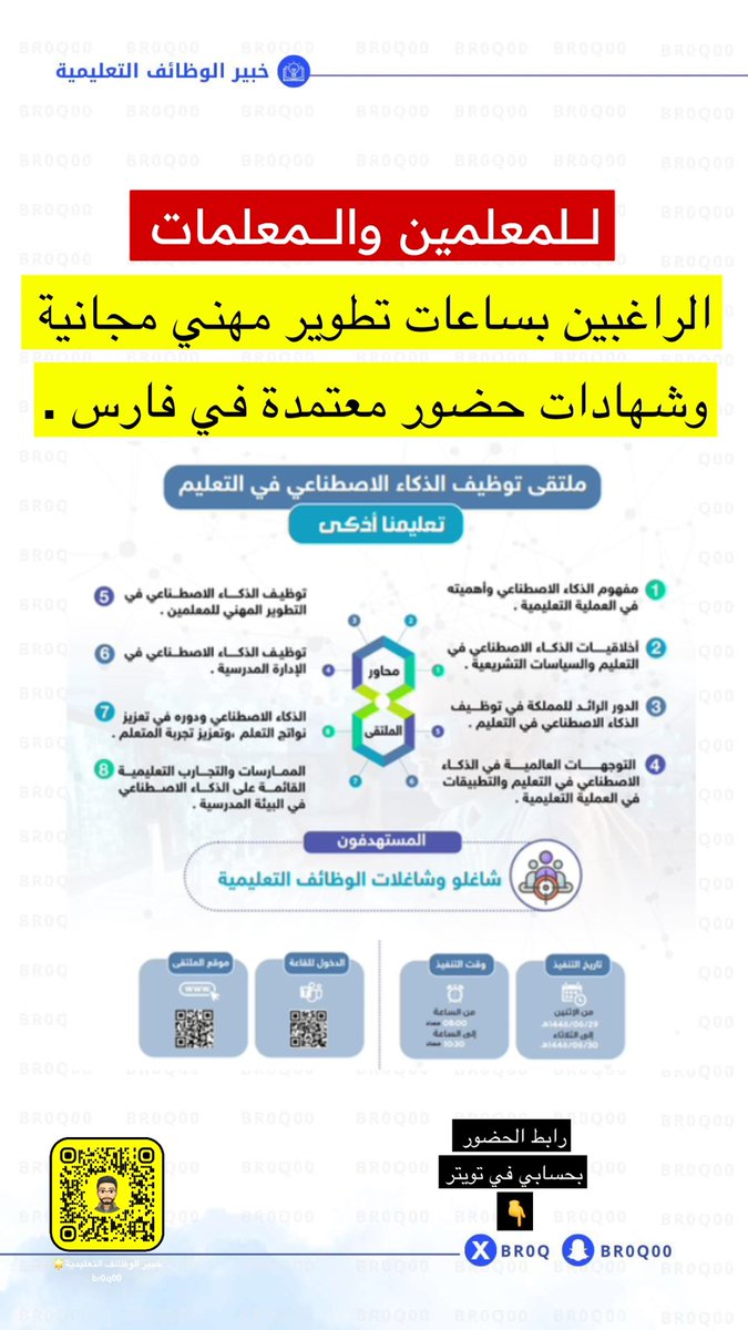 📍عِــــزّ tweet media