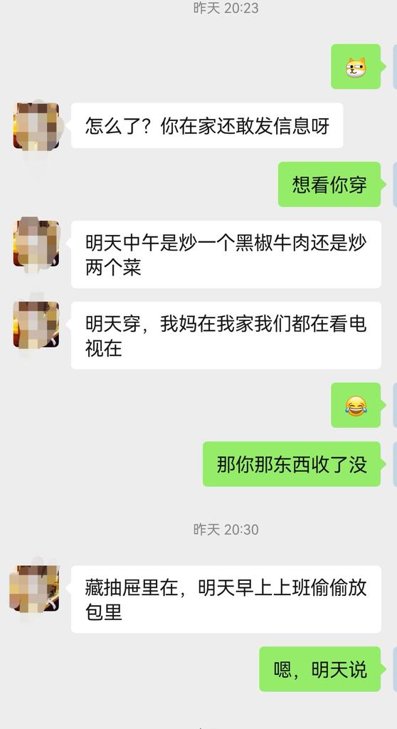fuyaoderen's tweet photo. 体制内的熟女就是不一样，自己买好情趣内衣，带到公司等我 https://t.co/5oT86TRDIm