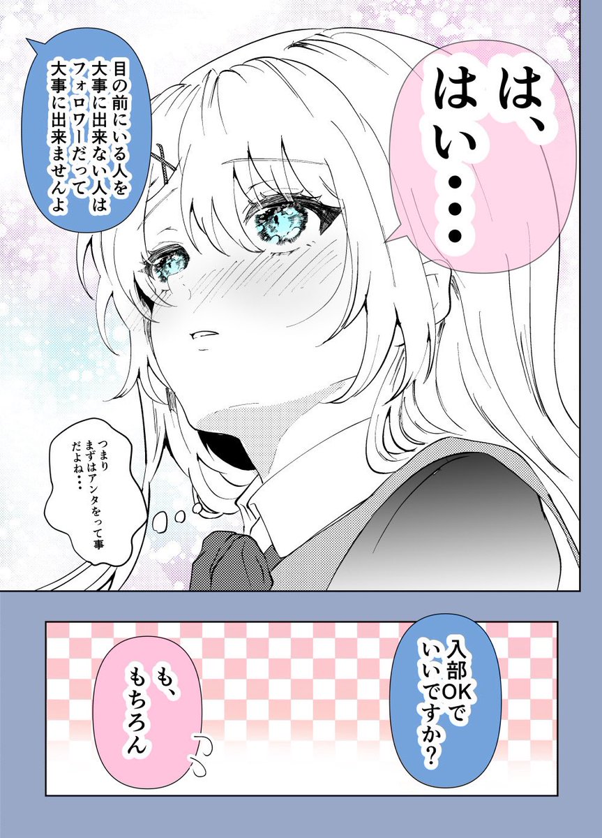 (5/5) 