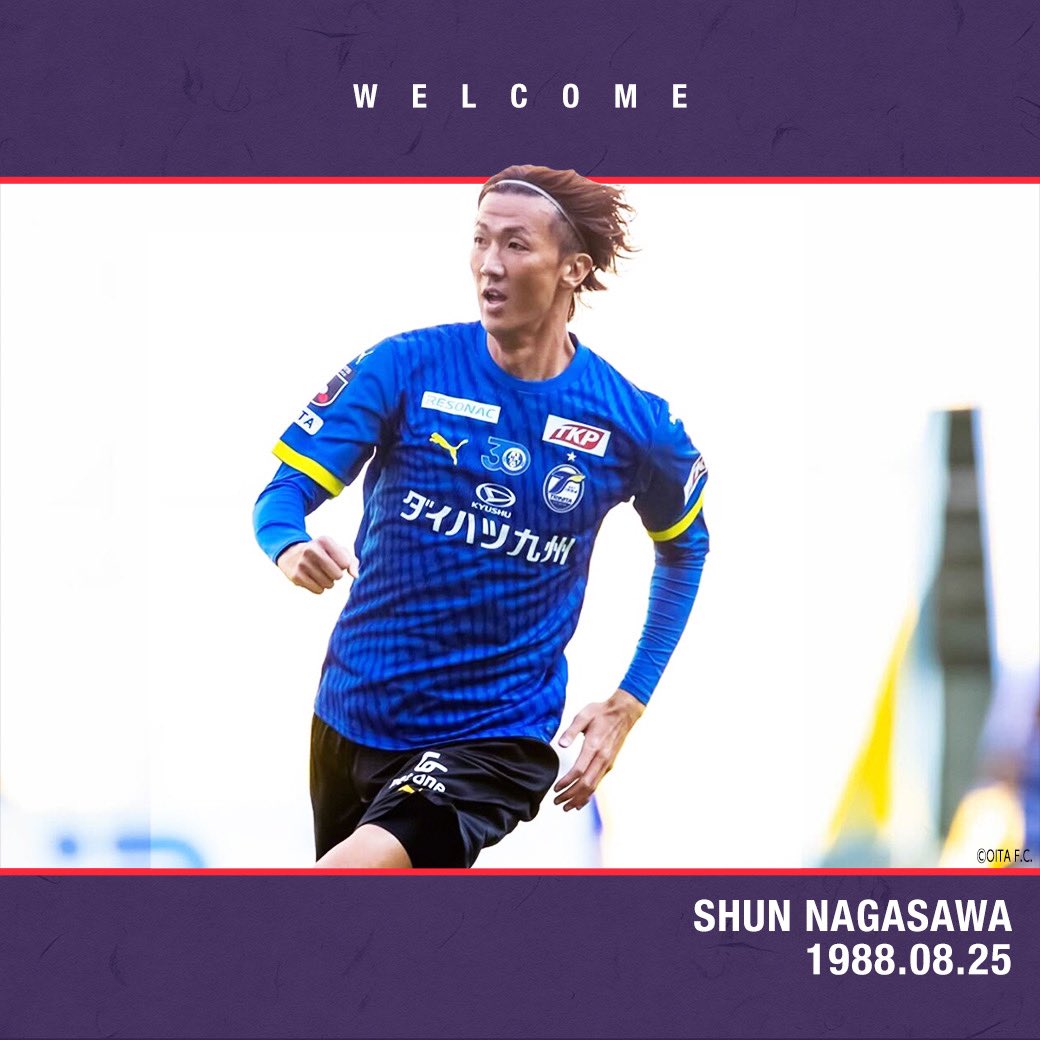 sangafc's tweet photo. 【ニュースリリース】
長沢 駿選手 大分トリニータより完全移籍加入のお知らせ

🟣長沢選手のコメントはこちら🟣
https://t.co/FPRL0frWY6

#sanga #京都サンガ https://t.co/G7wZBP0ebp