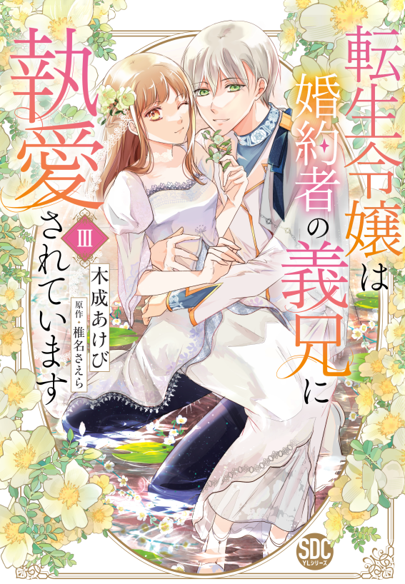 2024は単行本2冊出させて頂いて、新連載も開始出来たので感謝しかない一年でした。
最後に大風邪ひいたけど…
来年も頑張るぞ👊 