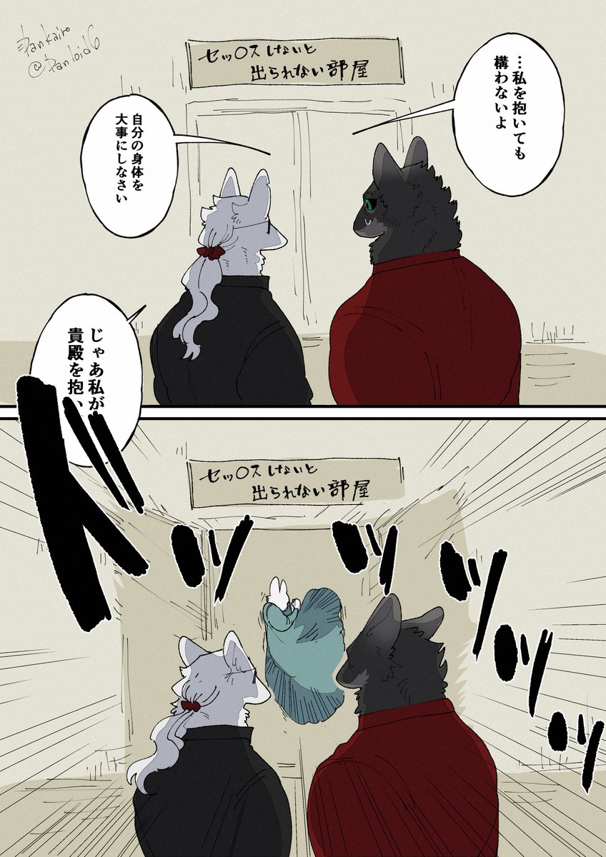 Post by 暖ｶｲ炉 on X: 例の