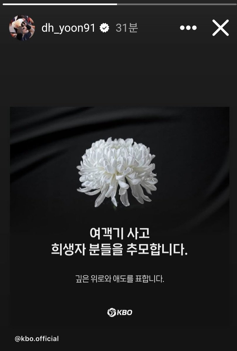 chfhr91's tweet photo. 삼가 고인의 명복을 빕니다 https://t.co/ypho9rW3ag