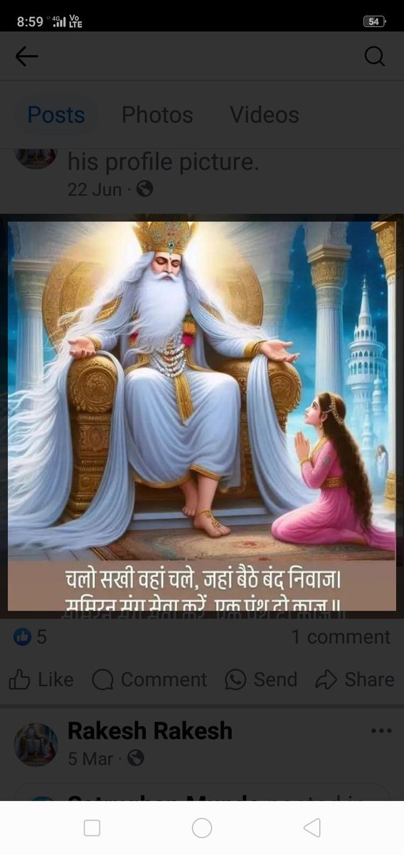 Subhash47675245's tweet photo. @SANewsCG https://t.co/x45qM4j1JP