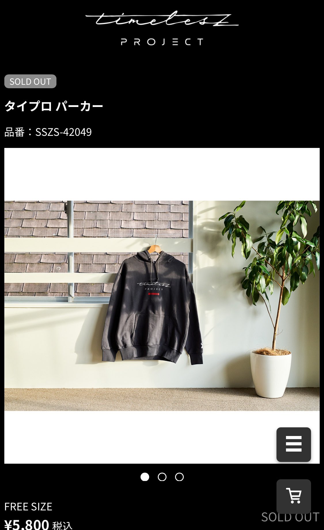 試着のみtimelesz project 公式グッズパーカー　 タイプロパーカー 美品】timelesz project タイプロパーカー - メルカリ