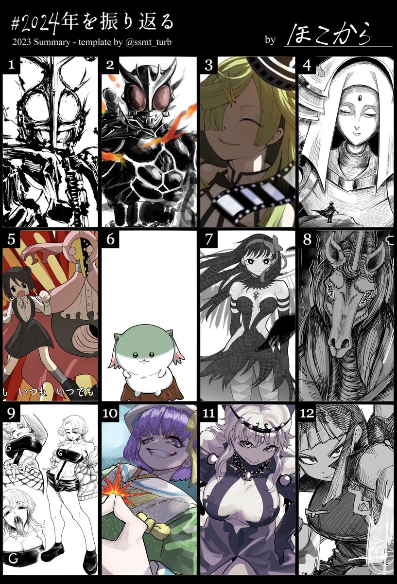 春と晩秋だけやたらと描いていました #2024年の絵を振り返る 