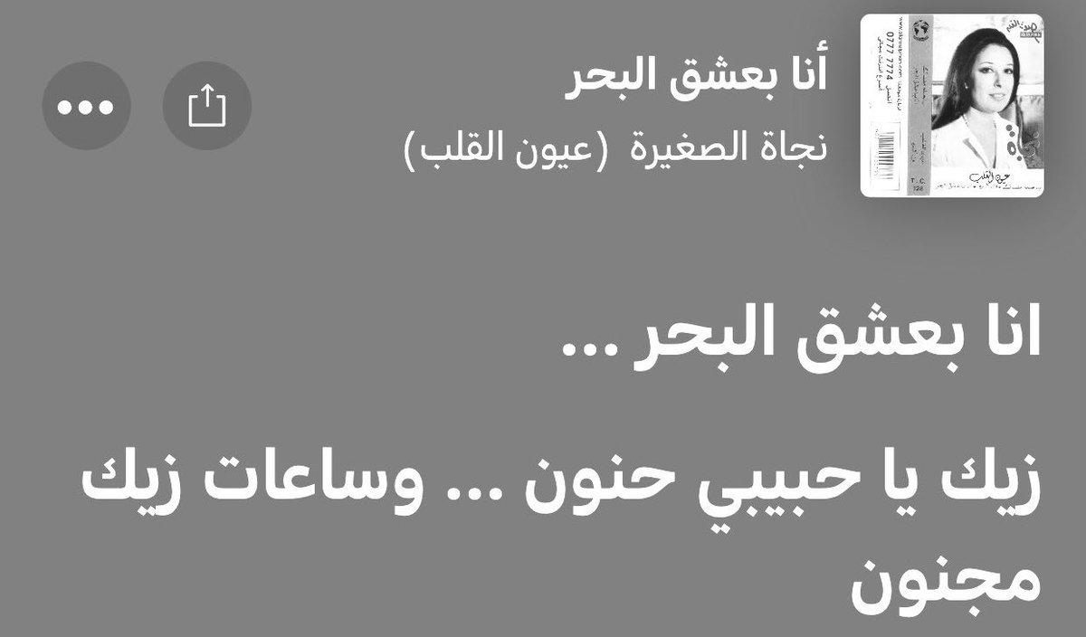 لطيفَة (@latifella) on Twitter photo 