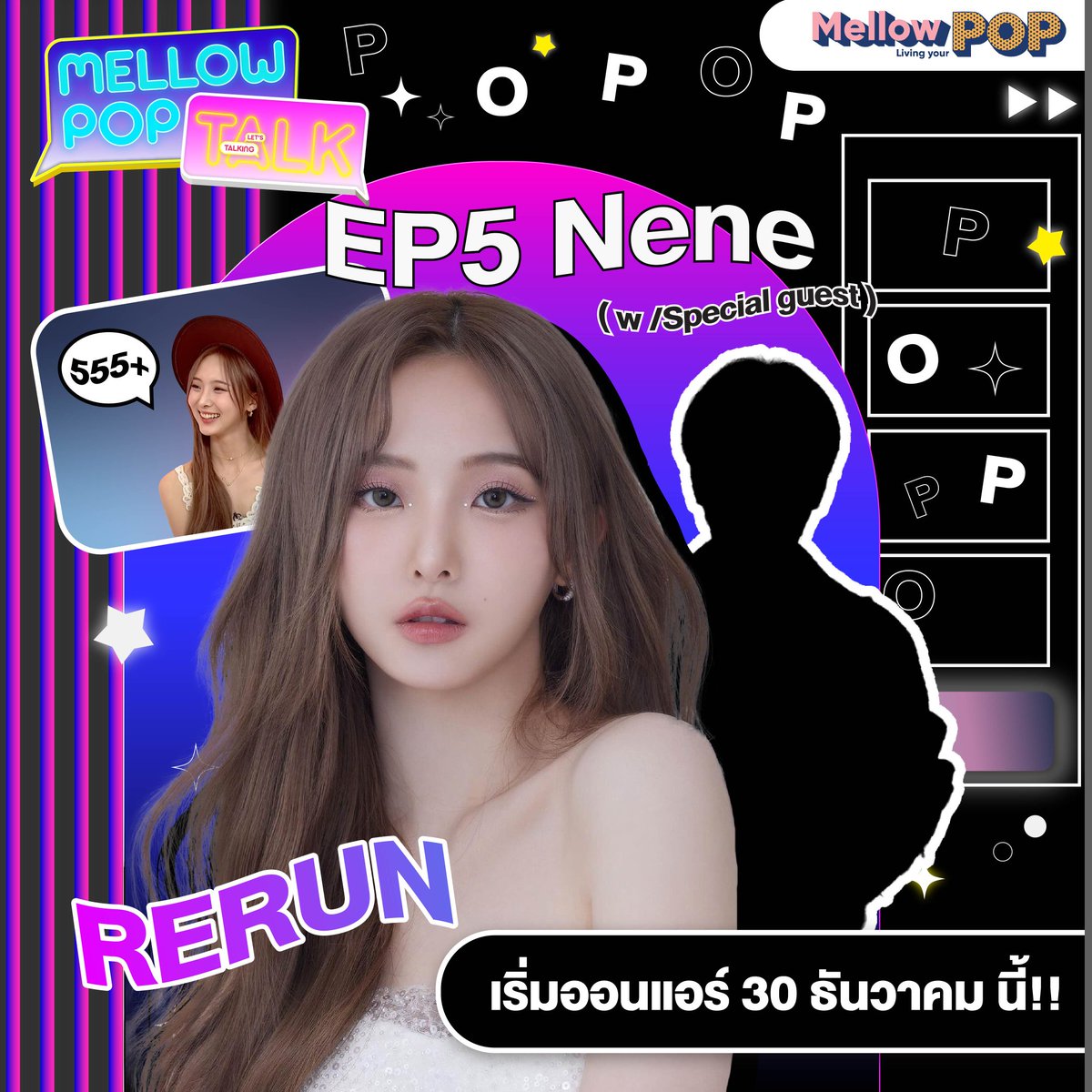 Mellow POP tweet media