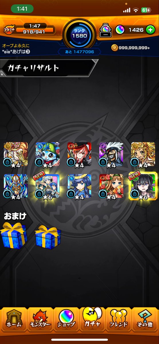 pmtf's tweet image. 悪くはないやろ