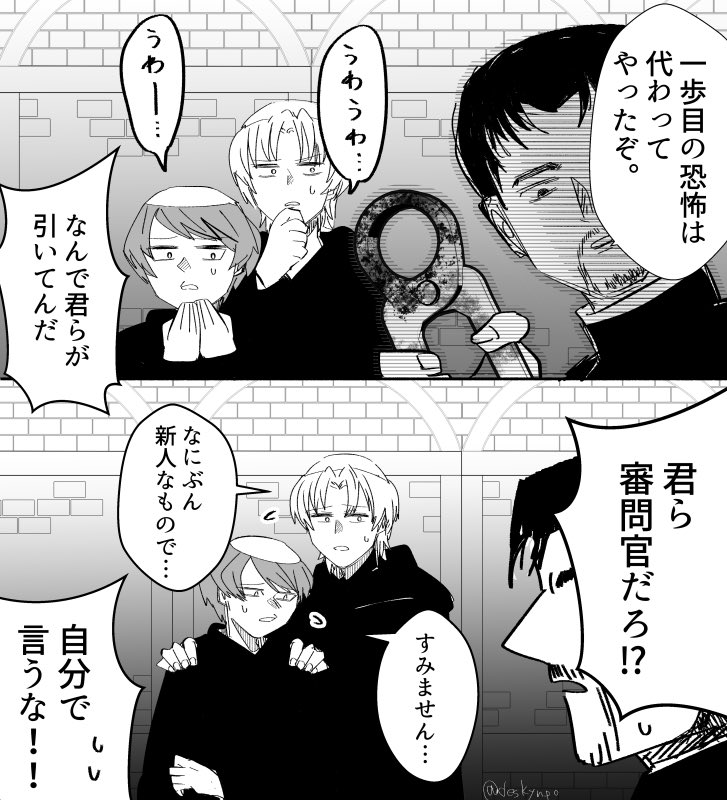 アントニと新人異端審問官
シモンとレフ…😭したたかに生きてくれ～～～ッ😭 
