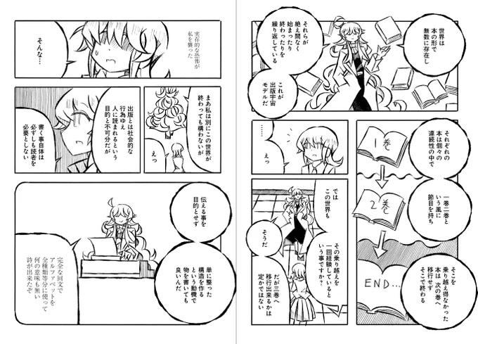 大切なお知らせなのでよろしくお願いします
https://t.co/Uxu3htnuil 