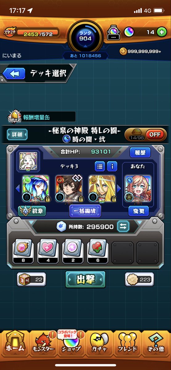 tgbwug7's tweet photo. @gb9lXpEt6Wjaibe はじめまして！
参加希望です https://t.co/pVGtHrJYNE