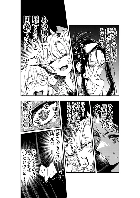 4/7 