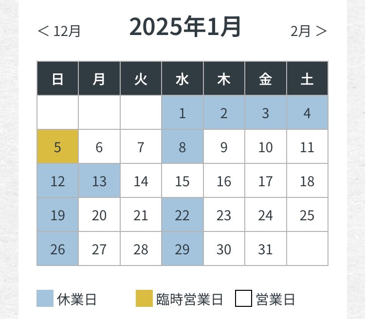 kitsuneya_'s tweet photo. 2025年1月の休業日のお知らせ
青枠が休業日となります。
年始は5日（日）から営業します。

14日は祝日で休業日のため、15日は営業日となります。

今年もたくさんのご来店ありがとございました！
来年もよろしくお願いいたします🙇
#きつねや
#ホルモン丼
#牛丼
#築地 https://t.co/1ku9WJsQ7m