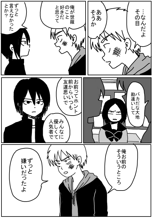 hot / 箱野 tweet media