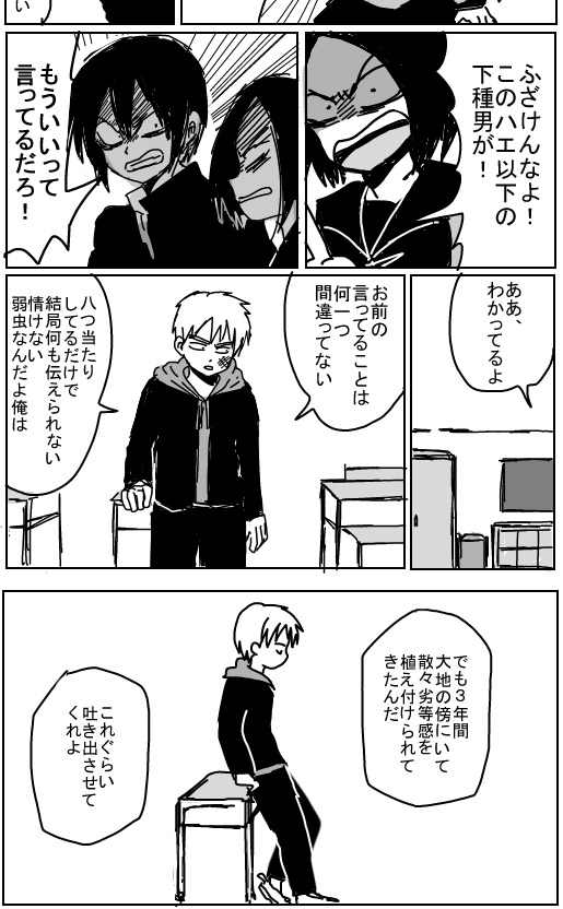 hot / 箱野 tweet media