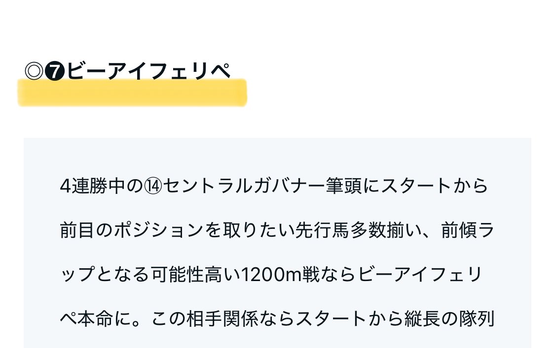 maria_0515_'s tweet photo. いいね・リポストから明日の【SS】予想
10名にDM配布します🖐️！！！

㊗️【SS】42万回収"勝ち確"㊗️
㊗️【SS】42万回収"勝ち確"㊗️
㊗️【SS】42万回収"勝ち確"㊗️
㊗️【SS】42万回収"勝ち確"㊗️
㊗️【SS】42万回収"勝ち確"㊗️ https://t.co/Y2p843kpYd